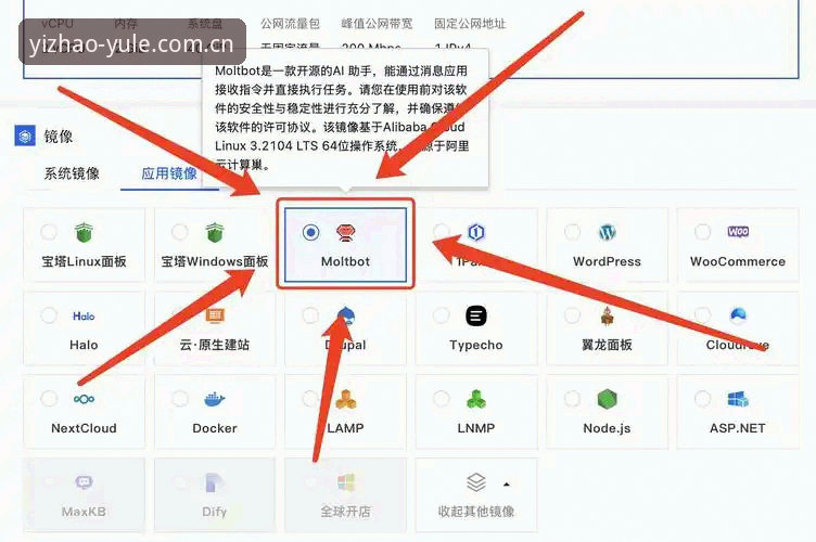 5个关键步骤：亿兆APP安装指南助你3分钟完成正版部署