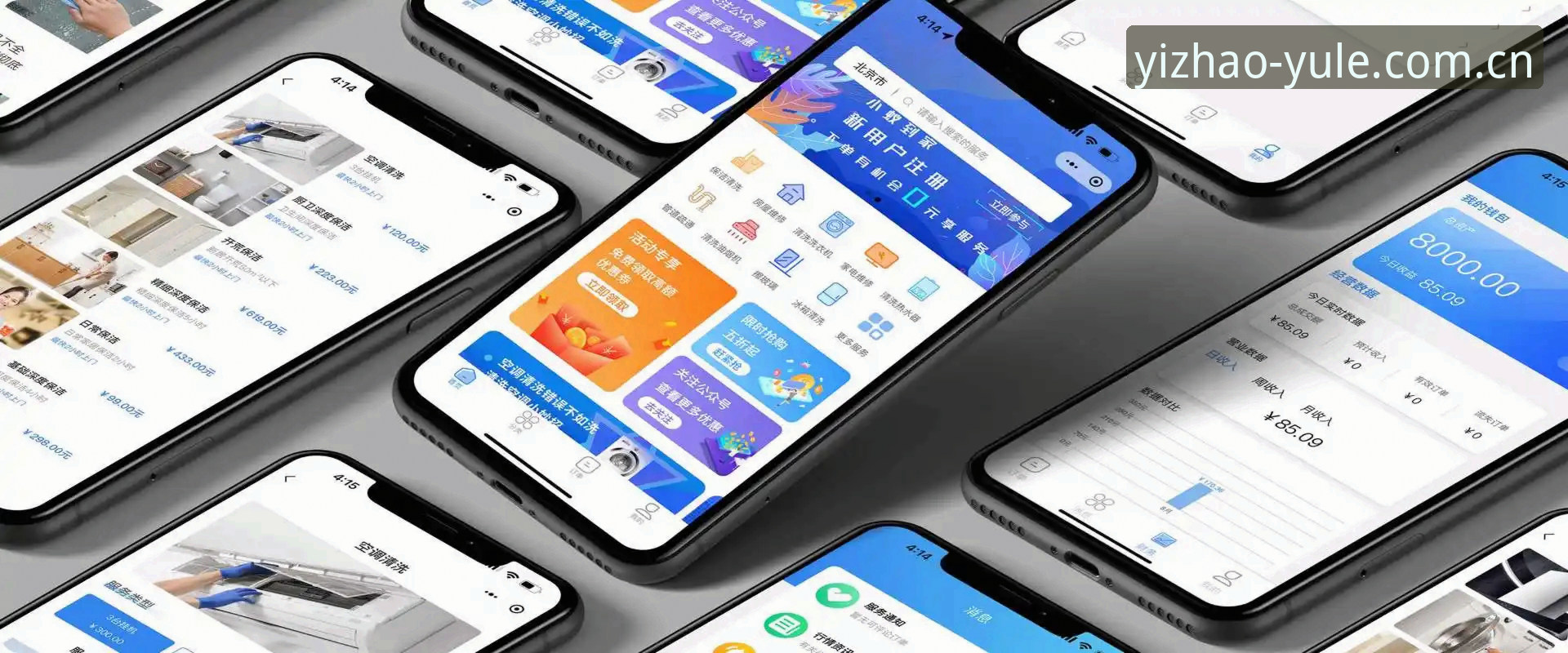 亿兆平台娱乐最新动态：亿兆APP更新iOS版带来多项性能优化与安全升级