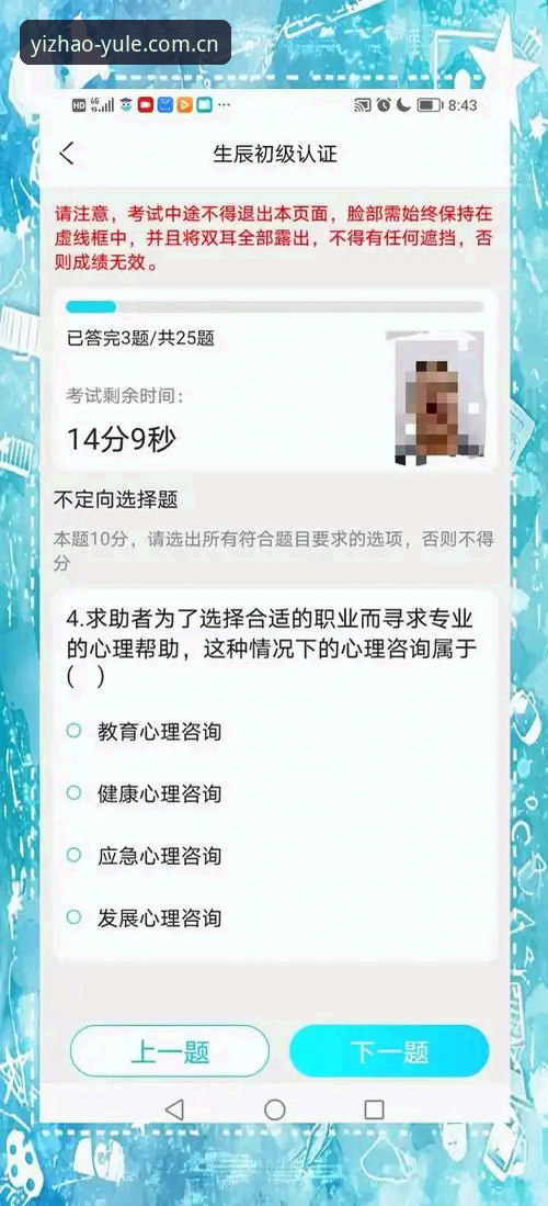 资深技术评测员分享：亿兆正式版v2.2.1使用心得与安装实战经验