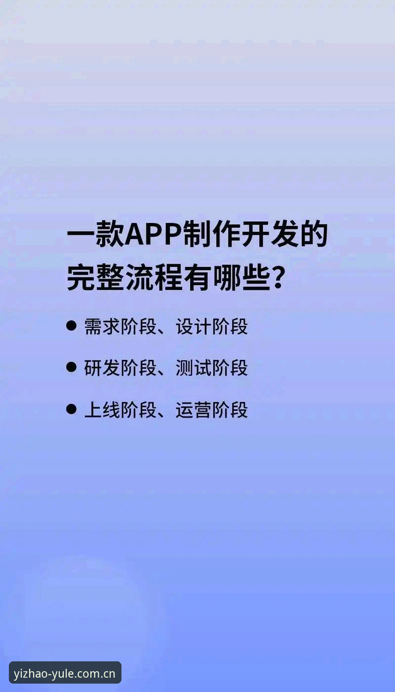 7个关键步骤：亿兆APP安装指南助你快速上手娱乐平台